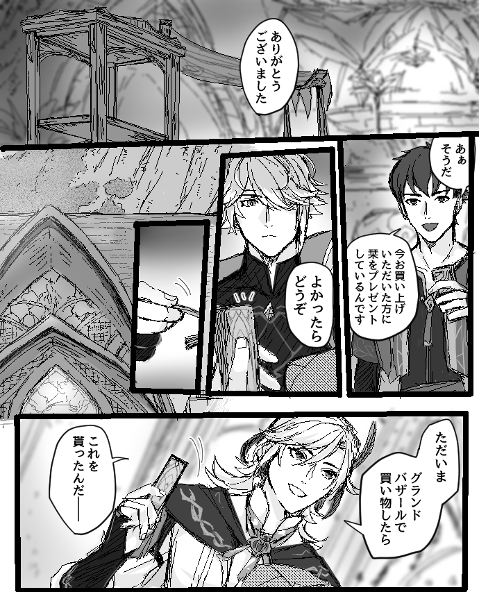 Mu_nokachi's tweet photo. 🌱🏛 https://t.co/j0w9KDD1ni
