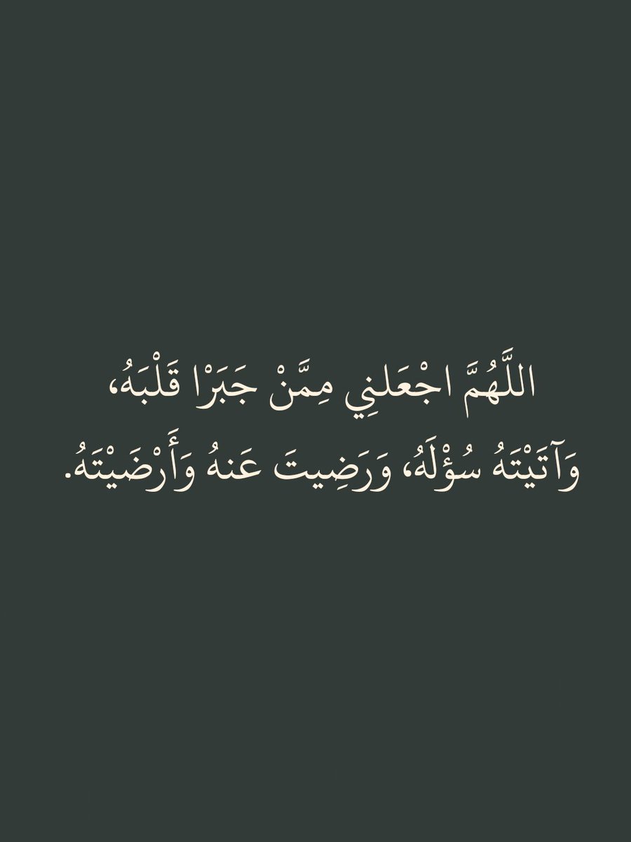 يارب..