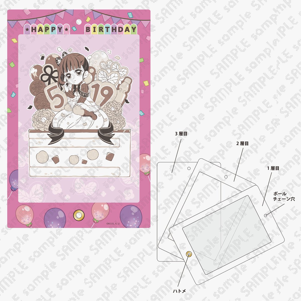 ufotableWEBSHOP】 新規テーマに合わせて、誕生日限定グッズが登場