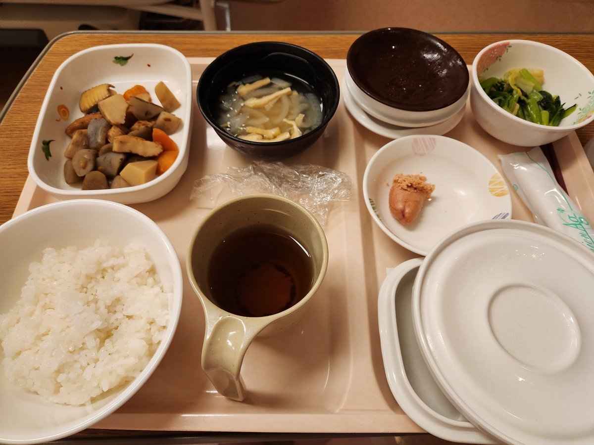 My water broke and now I'm officially settled in my hospital room!! Waiting for our bby to drop 👶 hospital food actually tastes so much better than it looks 破水した！！あとはゆっくりしながらベビーを待つだけ！！ 病院食って見た目より全然美味しいね