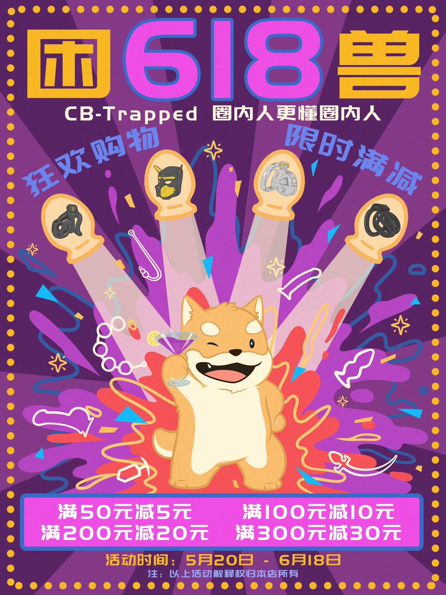 #困兽全店618狂欢购
————
🎉🎉🎉困兽618大特惠啦！
困兽全场产品大特惠，一降到底，囤货就现在！
🥳🥳关注并转发点赞此推，送新品【透明眼镜蛇】2个，1个抽奖，1个评论赞第一，活动结束后公布
————
淘宝搜索【困兽锁】或点击直达
m.tb.cn/h.g2cddsI1UIJS…

困兽，圈内人更懂圈内人