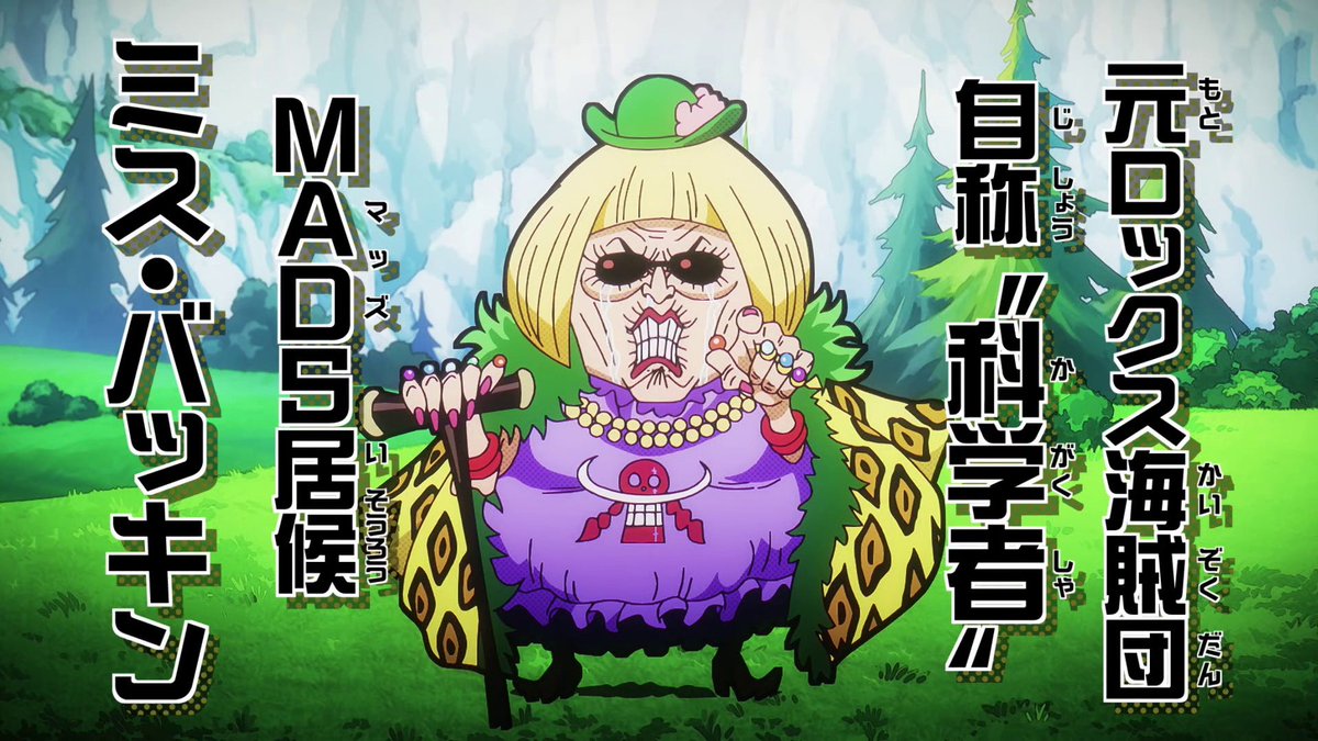 #ONEPIECE1105 #ONEPIECE #ONEPIECE1116 #OnePieceNetflix #OnePieceLiveAction #ONEPIECE1106 #ONEPIECE1107 #ONEPIECE1117 #ONEPIECE1113 #ONEPIECE1119 #ONEPIECE1104 #ONEPIECE1105