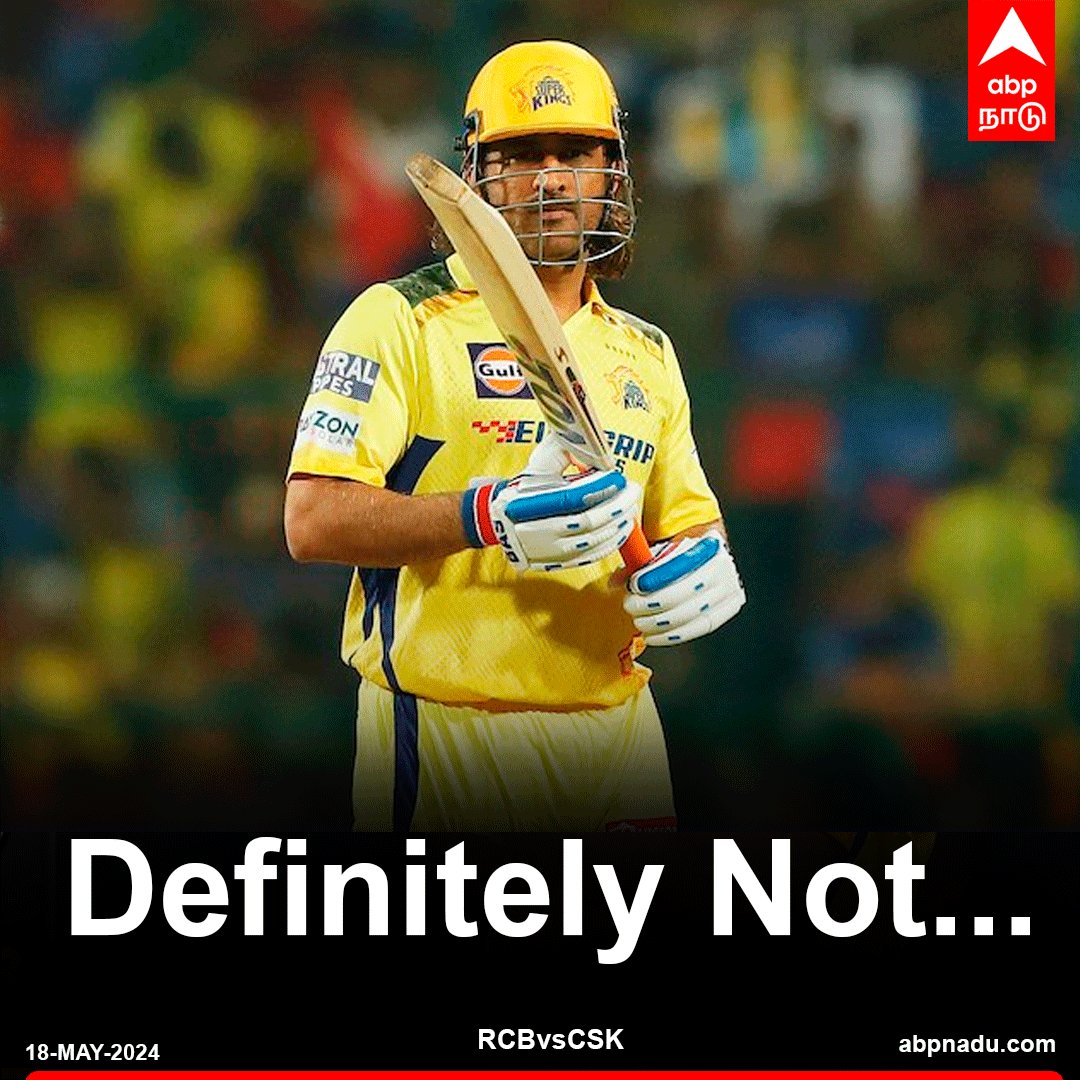 triptidaudsar's tweet image. &quot;A true champion is a true champion. They go fight and win or lose, give it their all.&quot; 
You did great @msdhoni. Is this your last #IPL -  #DefinitelyNot 
Thank you for giving us incredible matches to cherish. You did great 👍