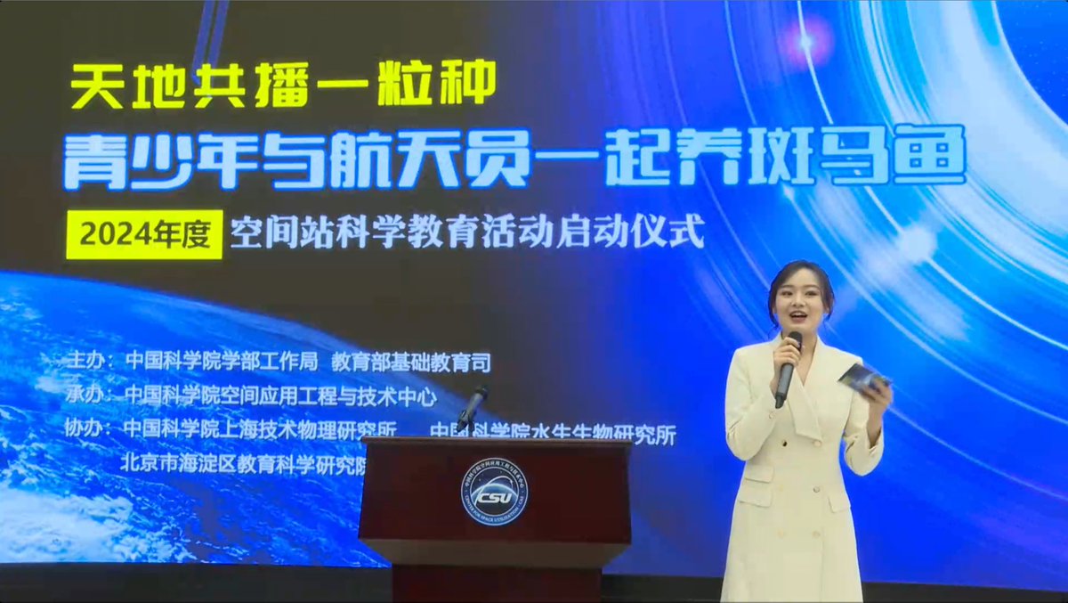 The National Space Laboratory of China (aka science segment of Tiangong space station) has a scied webcast today to specifically talk about the ongoing zebrafish experiment of the #Shenzhou18 mission.