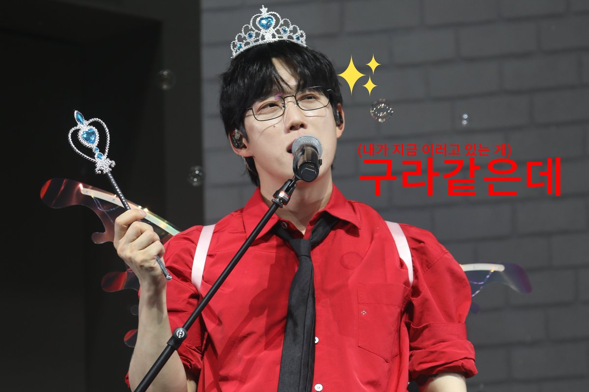 240518 쇼츠쇼츠대작전 #10CM #권정열 #십센치

난 언제쯤 이런 거 안 만드는 어른이 될 수 있을까