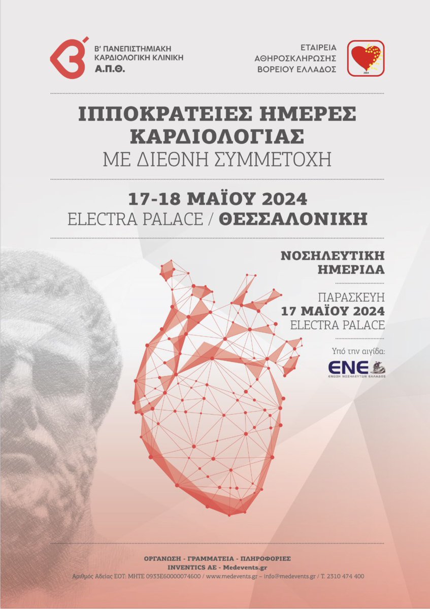 I had the honor to run a hands-on workshop for valvulopathies with hybrid participation! More than 100 enthusiastic new cardiologists attending this event! Training is important and I am glad that I can share my knowledge with new generations!🙏😀@GEHealthCare