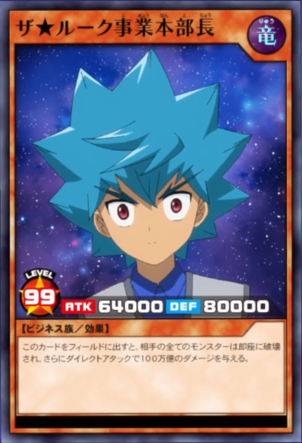 every Yu-Gi-Oh! card tweet media