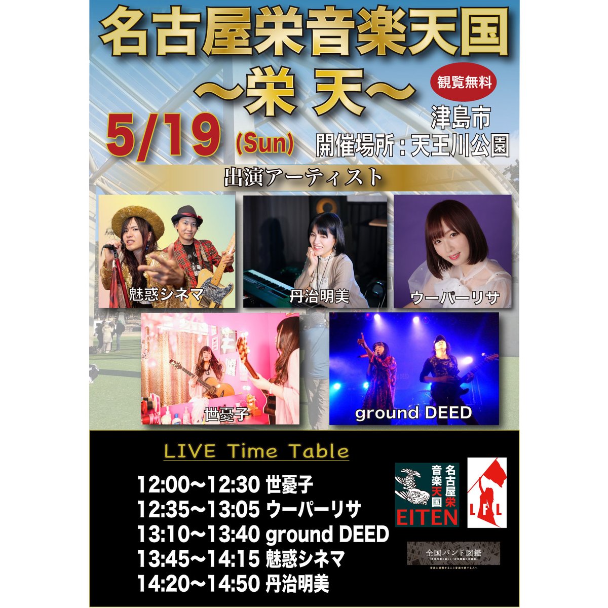 youko_song's tweet photo. おはようございます
【重要】
出演キャンセルのお知らせ
お読み頂けたら嬉しいです😭😭 https://t.co/Qxncf9BVIK