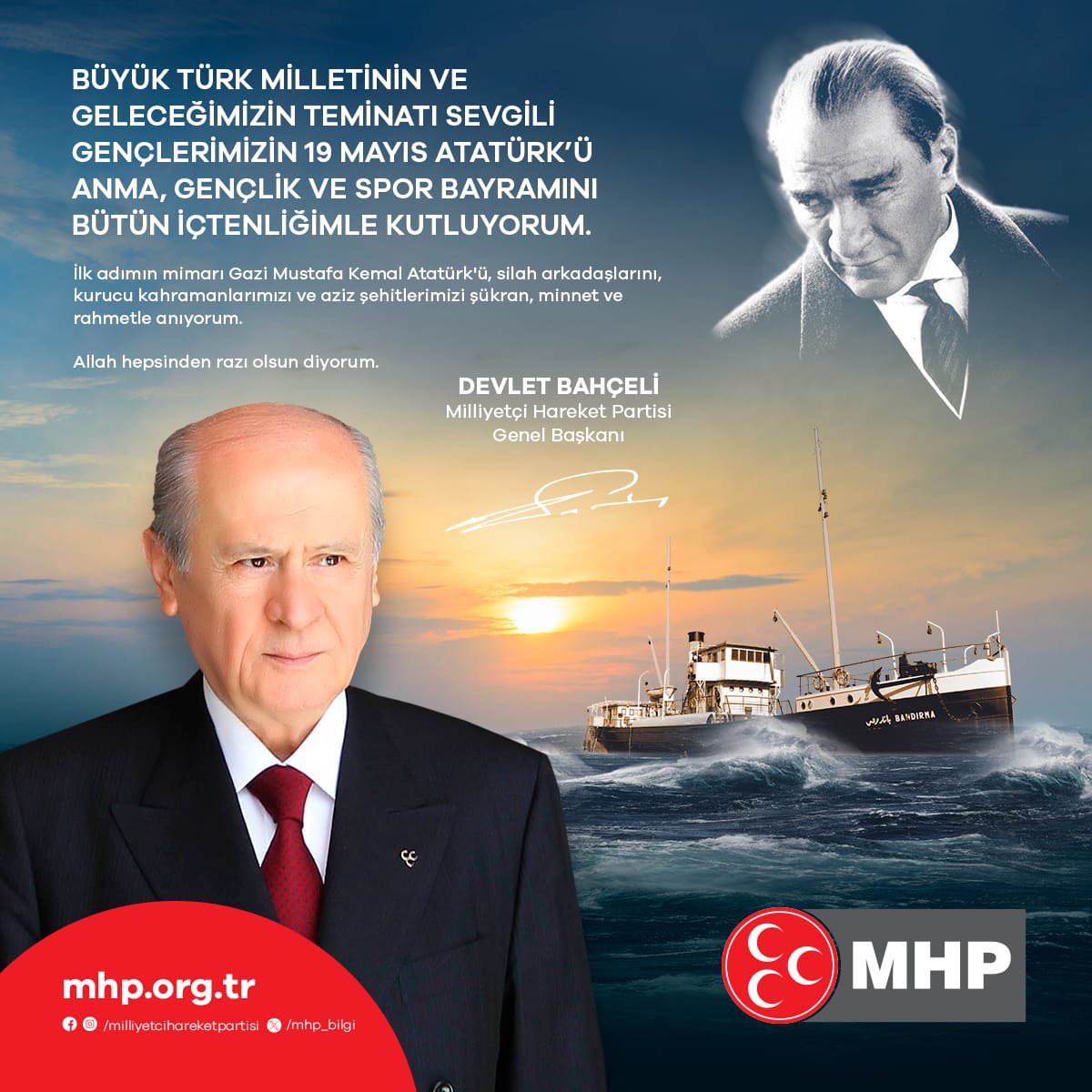 BÜYÜK TÜRK MİLLETİNİN VE GELECEĞİMİZİN TEMİNATI SEVGİLİ GENÇLERİMİZİN 19 MAYIS ATATÜRK'Ü ANMA, GENÇLİK VE SPOR BAYRAMINI BÜTÜN İÇTENLİĞİMLE KUTLUYORUM.