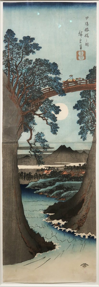 Saruhashi Bridge in Kai Province, by Utagawa Hiroshige, 1841-1842