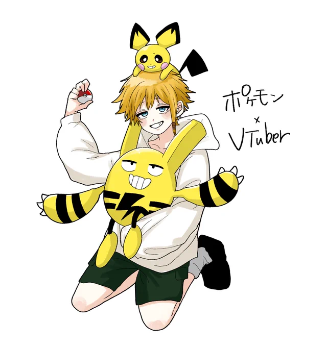 明日ポケモン×VTuber描かせて企画の第2弾やります!なにとぞ!  #おはようVTuber