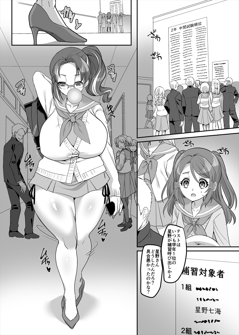 過去同人誌紹介
「変身ヒロインチームの頭脳派で真面目で貧乳のブルー」
ニチアサ変身ヒロイン的な貧乳メガネのブルーが「バストサイズ1センチ増やす代わりにIQを1減らす」装置でムチムチ尊厳破壊される漫画
2021年5月頃に出した これ描いてる時引っ越しで腕をぶっ壊してしまい苦しんでいた