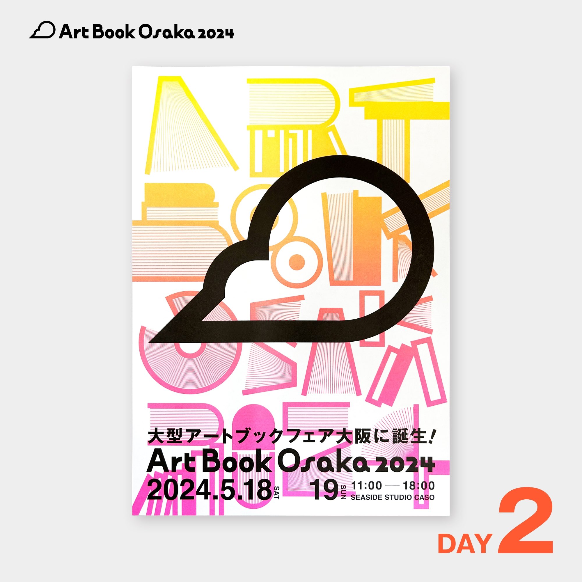 Art Book Osaka 2025 on X: 