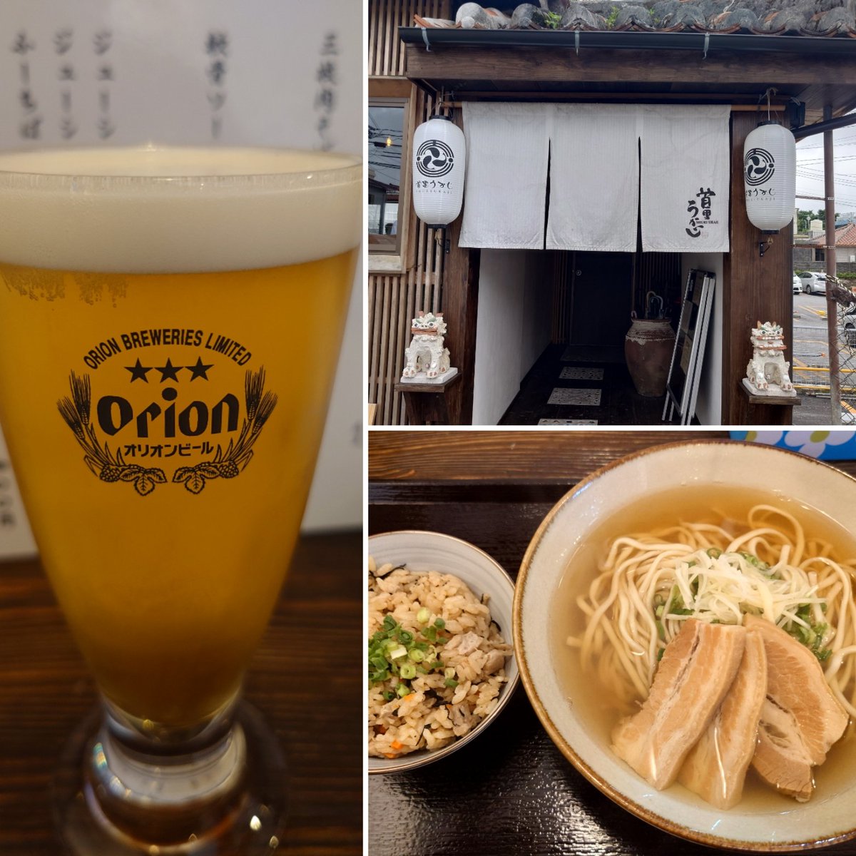roll_hack's tweet photo. 今回のアノマリーもソロマリーで野良マリー。
前に出張で那覇に来た時に気になっていたミッションをこなしつつBB戦にしれっと参加。
夜は前職場で一緒だった後輩ちゃんが来てくれて飲みまくり沖縄流の「締めのステーキ」を経験するなど🍖
満足な1日、何回来ても沖縄ステキ✨
#ingress
#BuriedMemory https://t.co/Ek6vaije1F