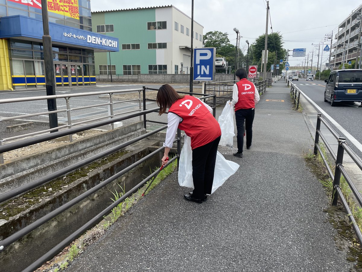 denkichi016's tweet photo. こんにちは！でんきち熊谷本店です。

本日従業員一同で朝からSDGSの一環として店舗近隣の
地域清掃を行いました🧹

これからも皆様の住みやすい街づくりを心掛けて
定期的に清掃を続けていきます✊

#デンキチ  #でんきち  #sdgs https://t.co/ikMzrsNcap