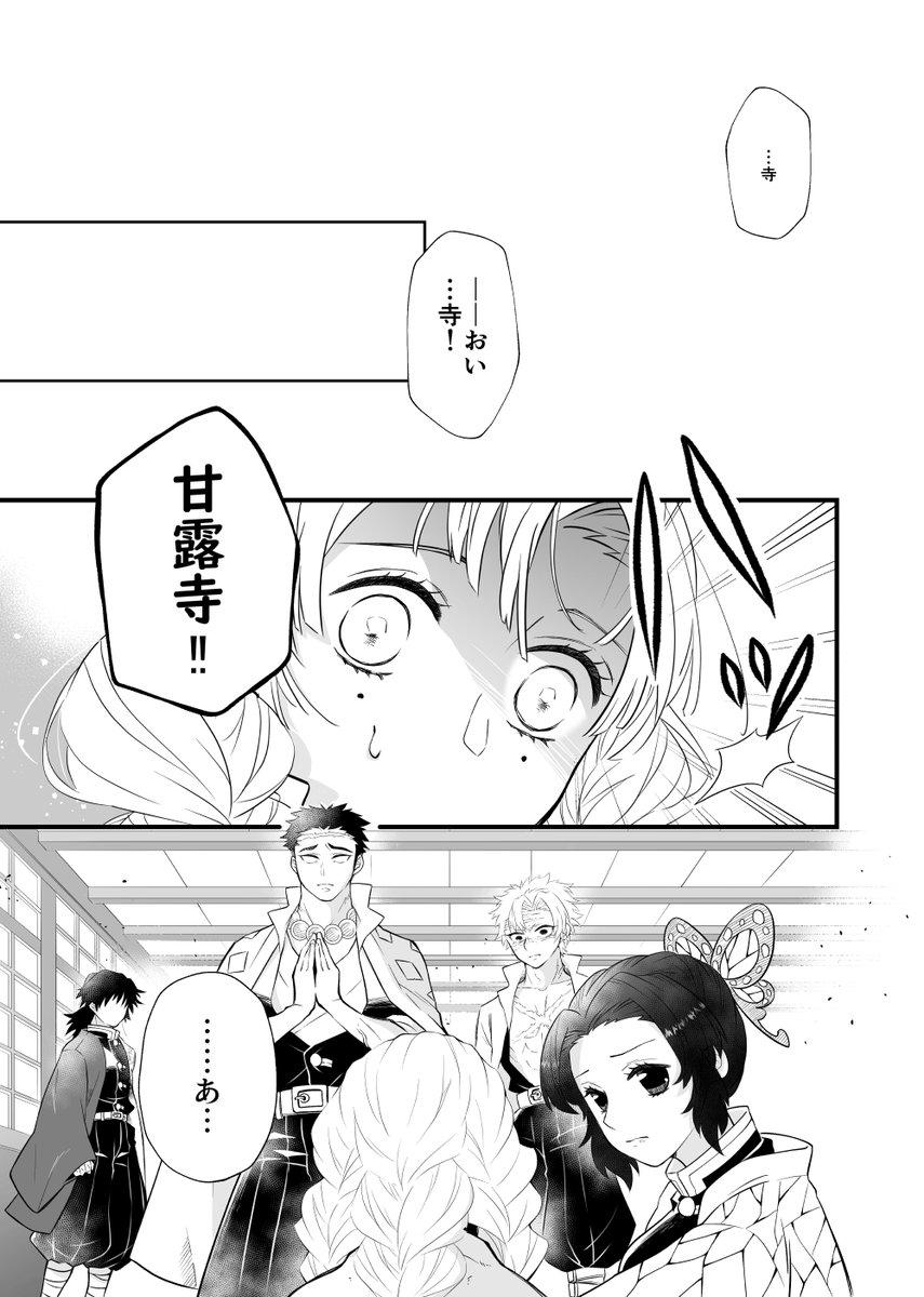 まい⚔️ tweet media