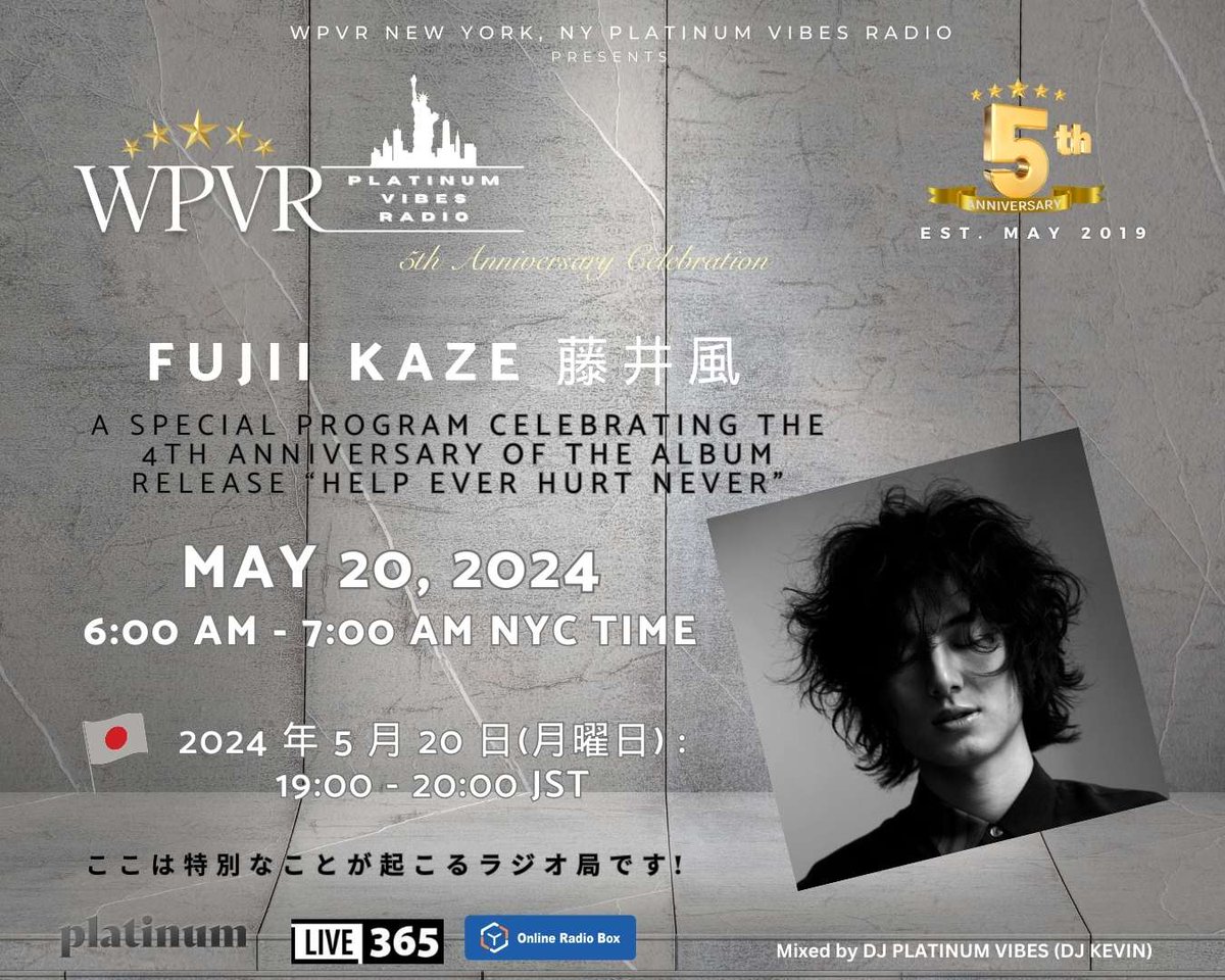 ヤッホ Kazetarians! 藤井風のアルバム「HELP EVER HURT NEVER」のリリース 4 周年を記念して、2024 年 5 月 20 日月曜日の 6:00 ～ 7:00 に WPVR NYC をご覧ください。 DJ Kevin は、「Sayonara Baby」「Shinunoga E-Wa」「Nan-Nan」などのヒット曲を含むチャートトップのアルバムから全 11