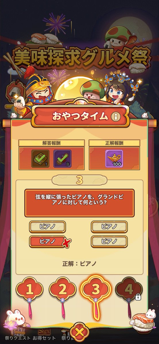 何が違うのーw
#キノコ伝説
#おやつタイム