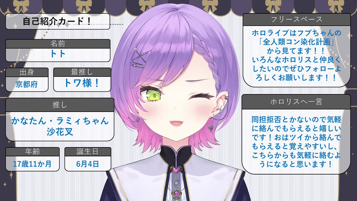 トト　💄💚🍫💘🎈 tweet media