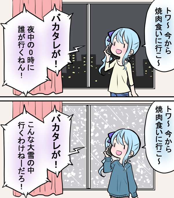 #今日は何の日 毎月19日は「松阪牛の日」。 お友達を誘って焼肉を食べに行こう!