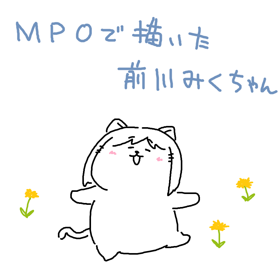 半分寝ながら描いたら3歳が見る夢みたいになったね 