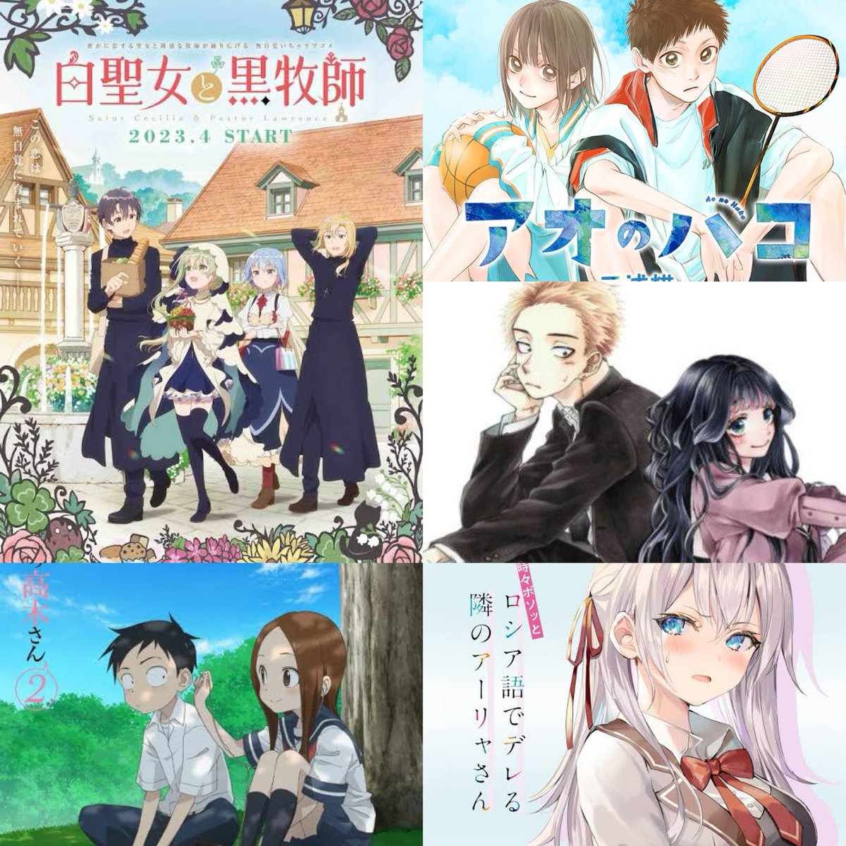 好きなアニメ集めました！！！
(最後の方に漫画＆ラノベもあります)
 #アニメ好きと繋がりたい 
 #漫画好きと繋がりたい 
 #アニメ 
 #拡散希望 
 #相互希望 
 #変な垢以外フォロバ100 
 #いいねRTお願いします 
 #いいねした人フォローする 
 #リツイートした人全員フォロー