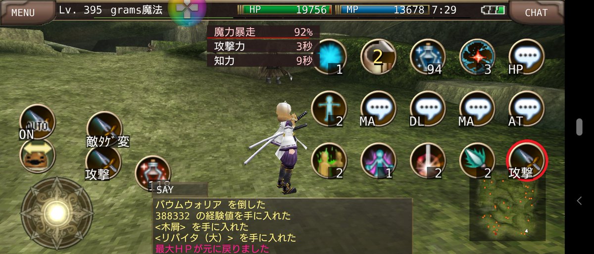 あれから5年か( ´∀｀)
リハビリ