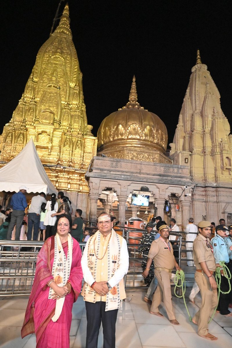 दिल्ली के उपराज्यपाल ने काशी विश्वनाथ मंदिर में किया दर्शन पूजा!! @SpecialCoverage #Varanasi