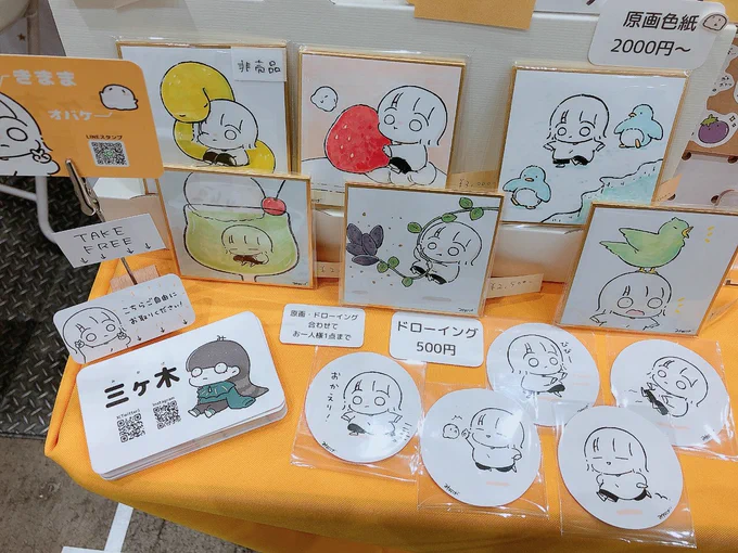 本日の原画とドローイングです! 