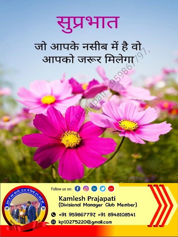 Kamlesh Prajapati (@kamlesh56706083) on Twitter photo 