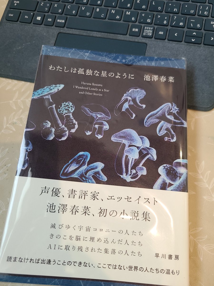 朝読書の会！
お二人のお客様の存在に支えられ、読み終わりました(^_^)/