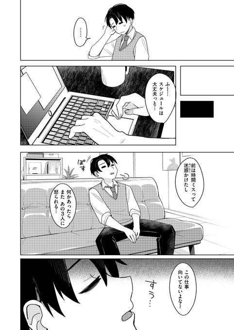 アイドルのお姉さんキャラによしよしされたい🔞3/3
続きはKomifloで読めます✨
https://t.co/eUJtBgt6cp 