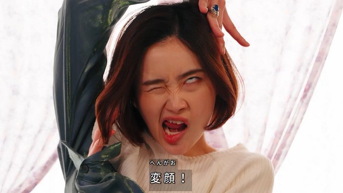 しちゃいけない顔してる #nitiasa #仮面ライダーガッチャード 