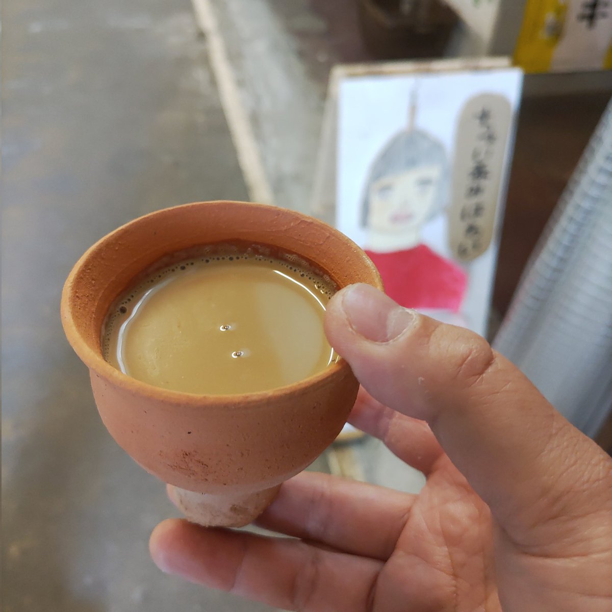 fukudaikoku's tweet photo. 素焼きのカップでチャイが飲める店に行ってきた。
カップパーン!ってやってきた。
#Wattechai
#京都
#宇治 https://t.co/49TIspY0E7