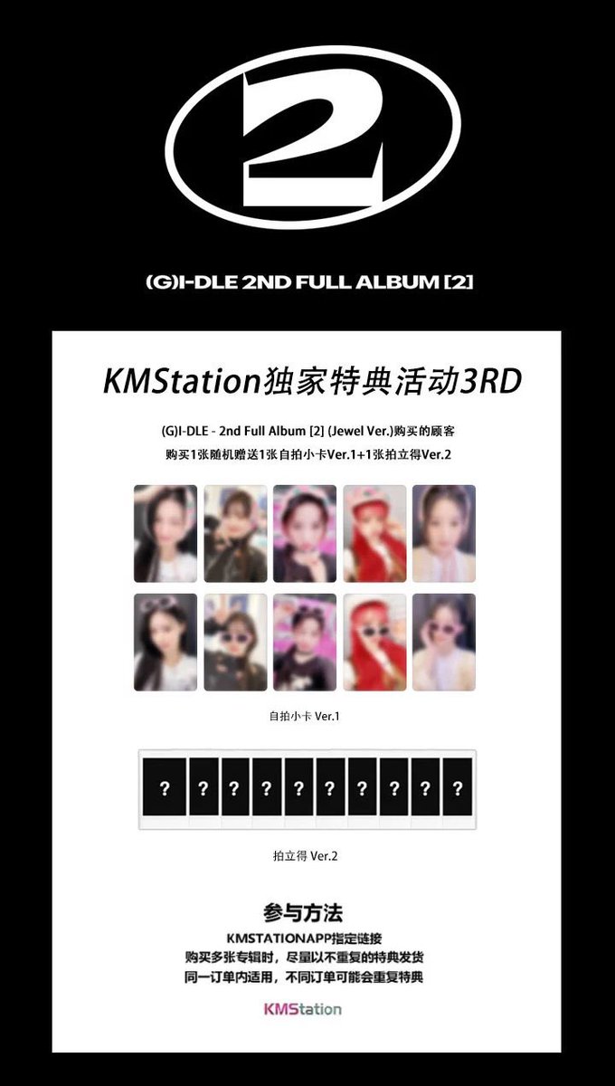 sellyangdo0808's tweet photo. 여자아이들 kms  포카 양도합니다
GIDLE kms China photo cards Sell 

조미연 1.0

민니 1.0

송우기 1.0

전소연 1.0

예슈화 1.0

GIDLE SHUHUA YUQI Soyeon  Minnie Mi Yeon https://t.co/yy1lhOOMpS
