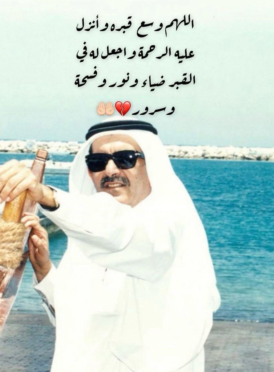 Saeed Bin Hamdan Bin Rashid Al Maktoum (@SBH_Almaktoum) on Twitter photo 2024-05-19 00:13:09