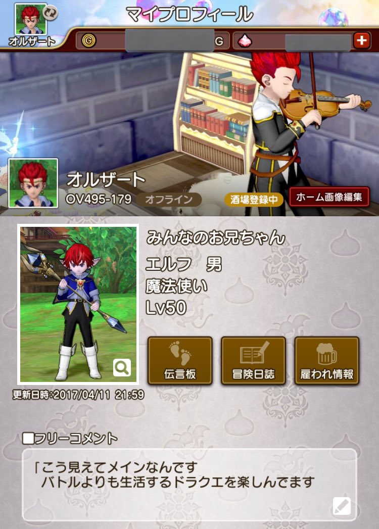 オルっち tweet media