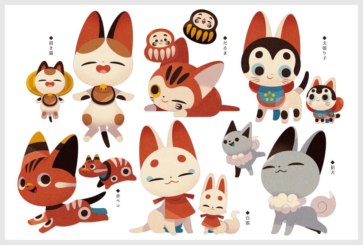 Lucky charm cats