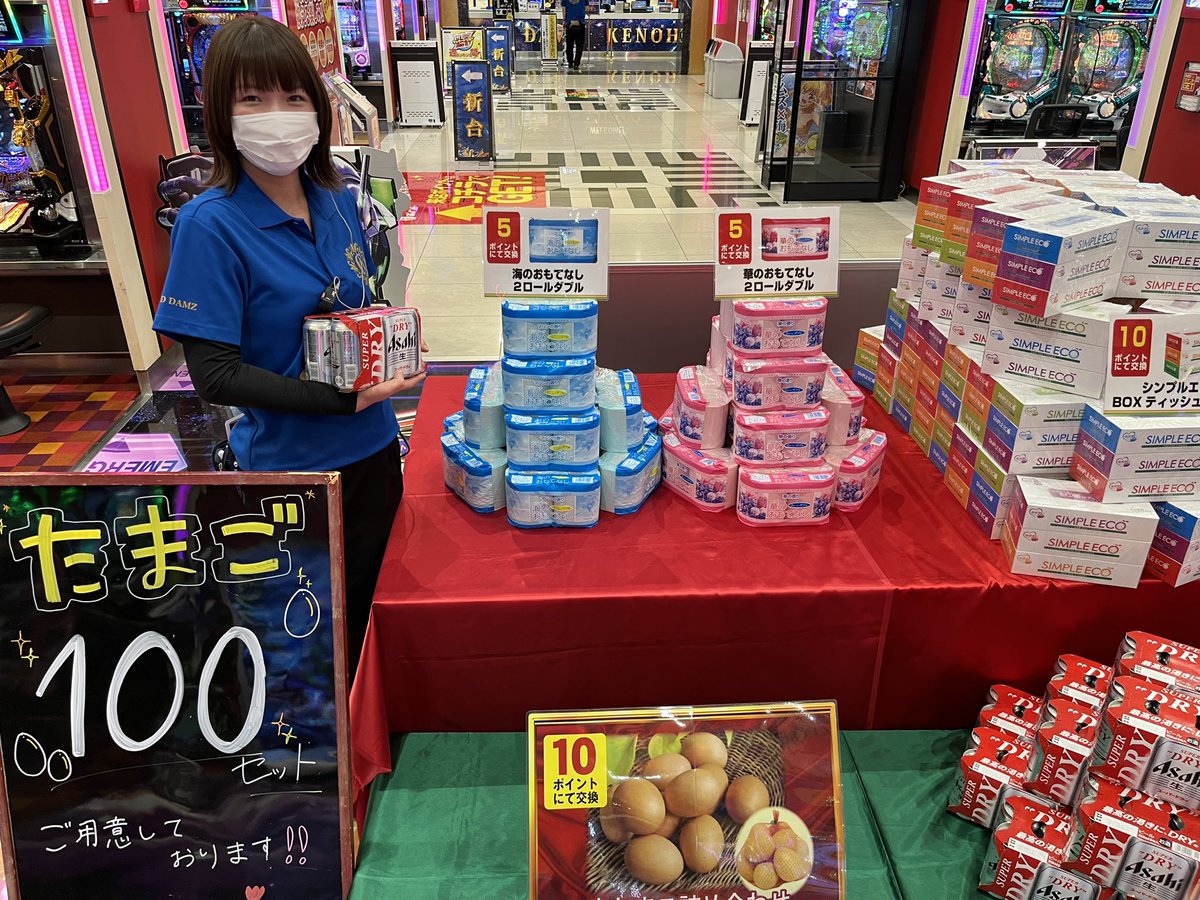 おはようございます。 玉ちゃんは早番です。 本日、14時〜来店ポイント