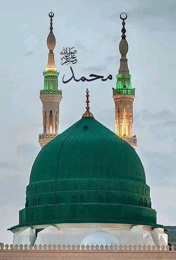 ♻️السلام وعلیکم ❤️ 🌹صبح بخیر 🥰 🌼وَرَفَعْنَا لَكَ ذِكْرَكَ ○🌸 🌷”میرے نبیﷺ کا ذِکر ہمیشہ بلند رہے گا 💚 🌻وَمَا أَرْسَلْنَاكَ إِلَّا رَحْمَةً لِّلْعَالَمِينَ🌹 'اور ہم نے آپ ﷺ کو تمام جہانوں کےلیے رحمت بنا کر بھیجا ہے'💚