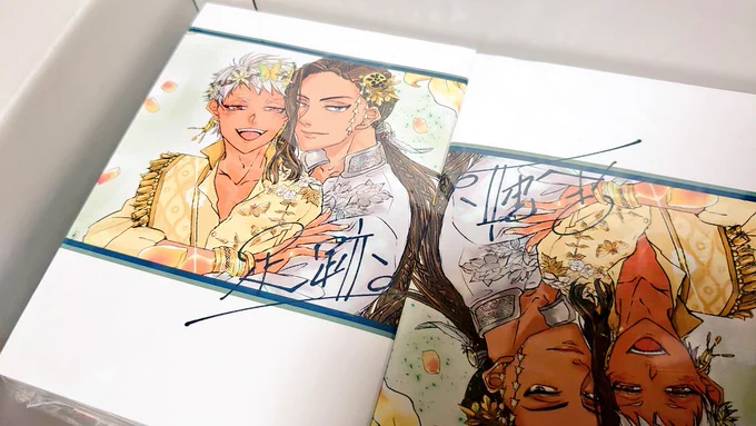 本、届いた〜