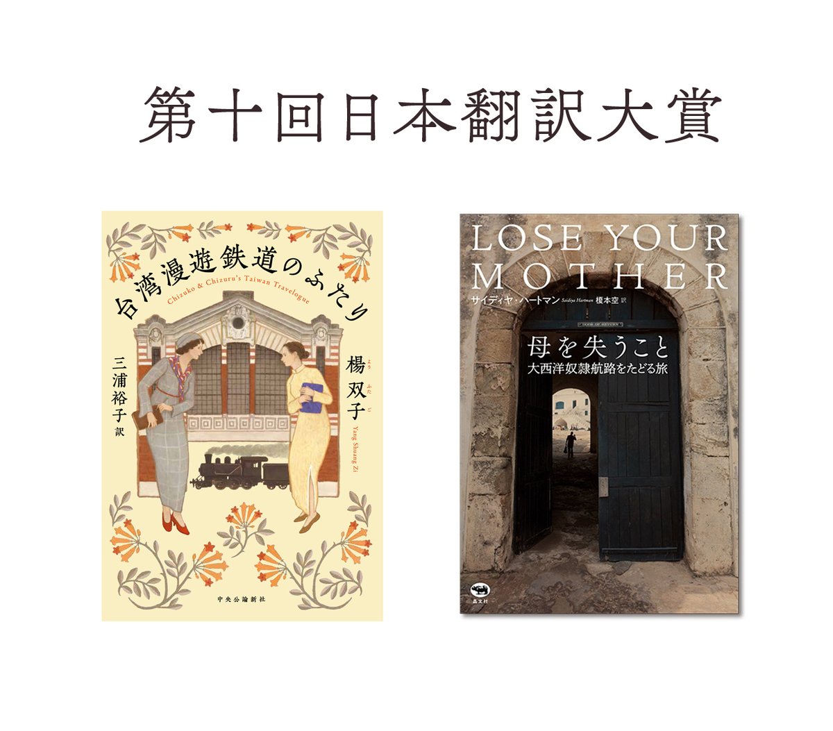 【中古】 日本「半主権国家」宣言 続・新堕落論/徳間書店/石川好 中古】 日本「半主権国家」宣言 続・新堕落論/徳間書店/石川好