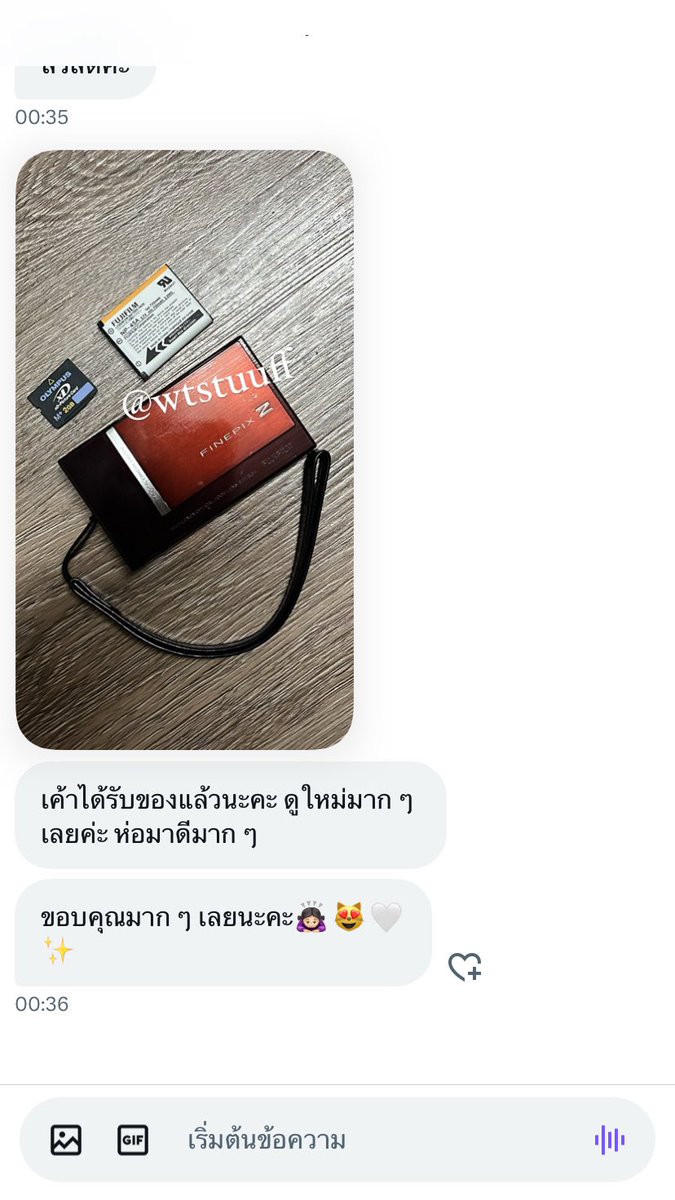digiwithme tweet media