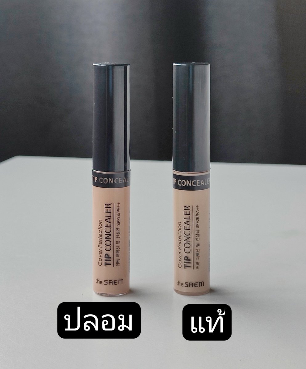 แชร์ประสบการ์ณเจอ the Saem ของปลอม บอกจุดสังเกตปลอม-แท้ต่างกันยังไง 
ทั้ง 2 อันราคาใกล้กันมาก 🥹