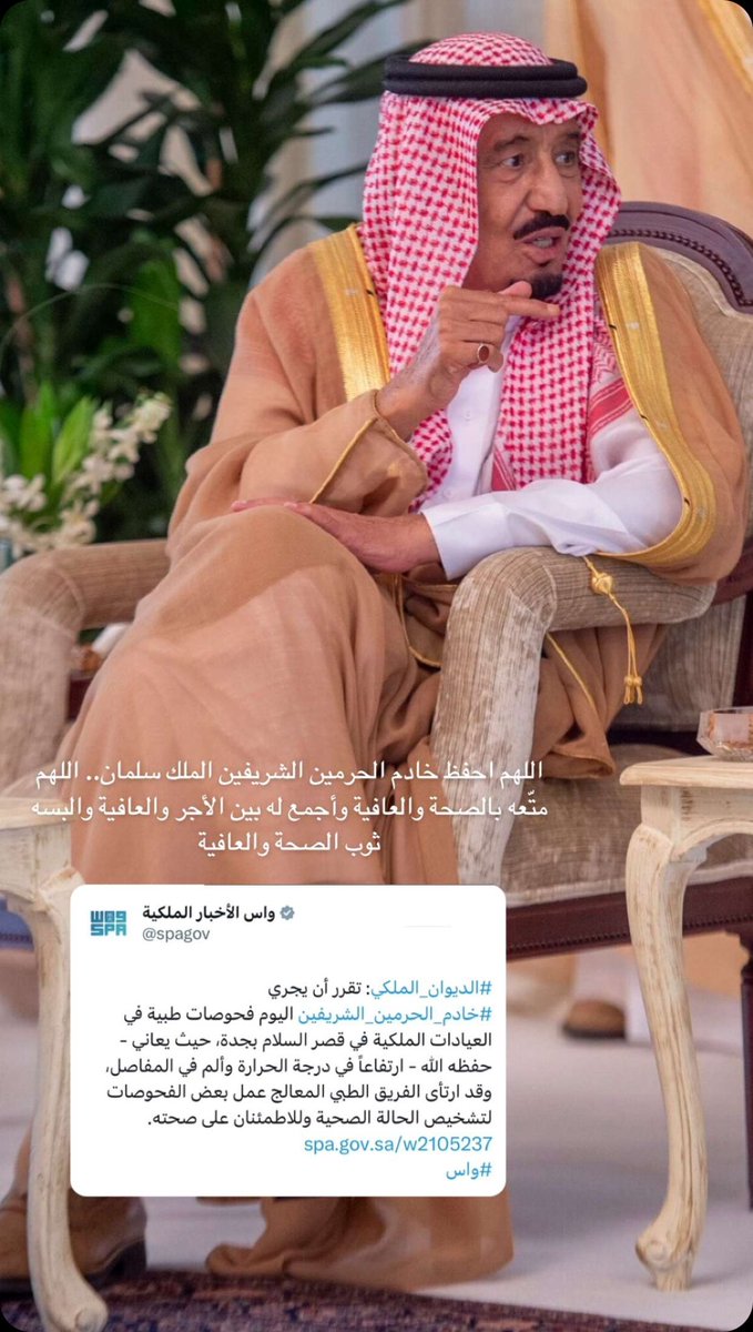 abo_nwaf2011's tweet photo. https://t.co/v4c7VgR9pG