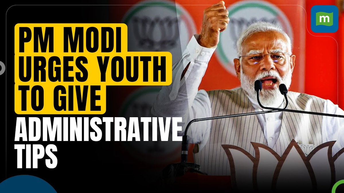 PM Modi urges youth to give administrative tips. #YouthForNation