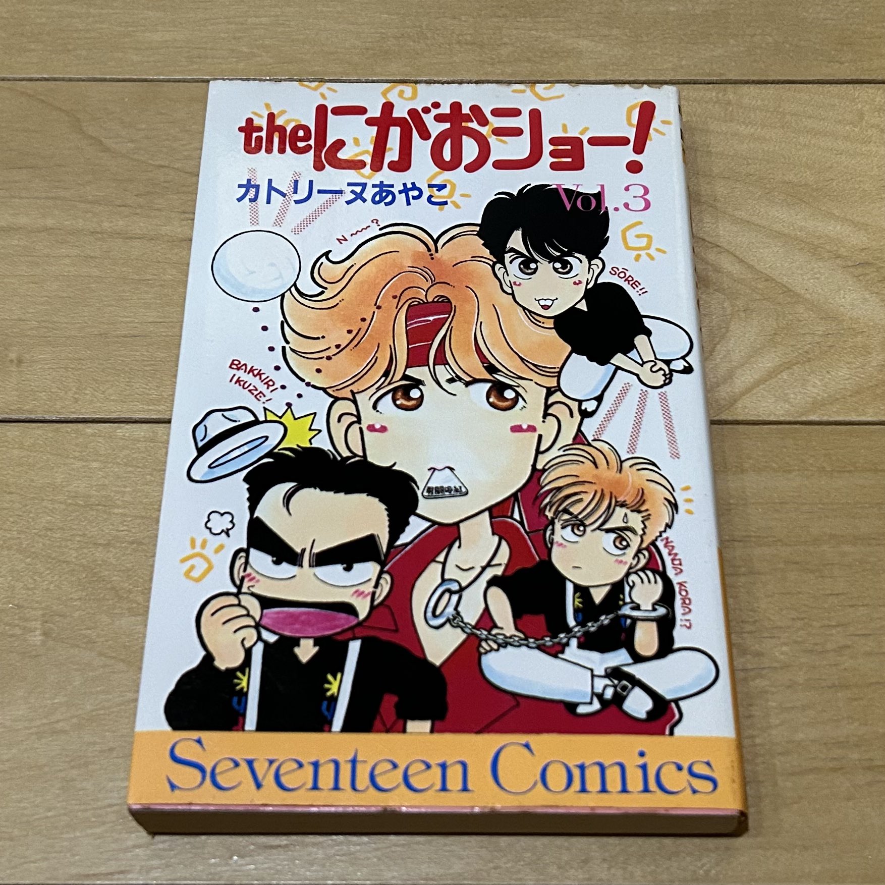 りんごくん りんご🧐 on X: 