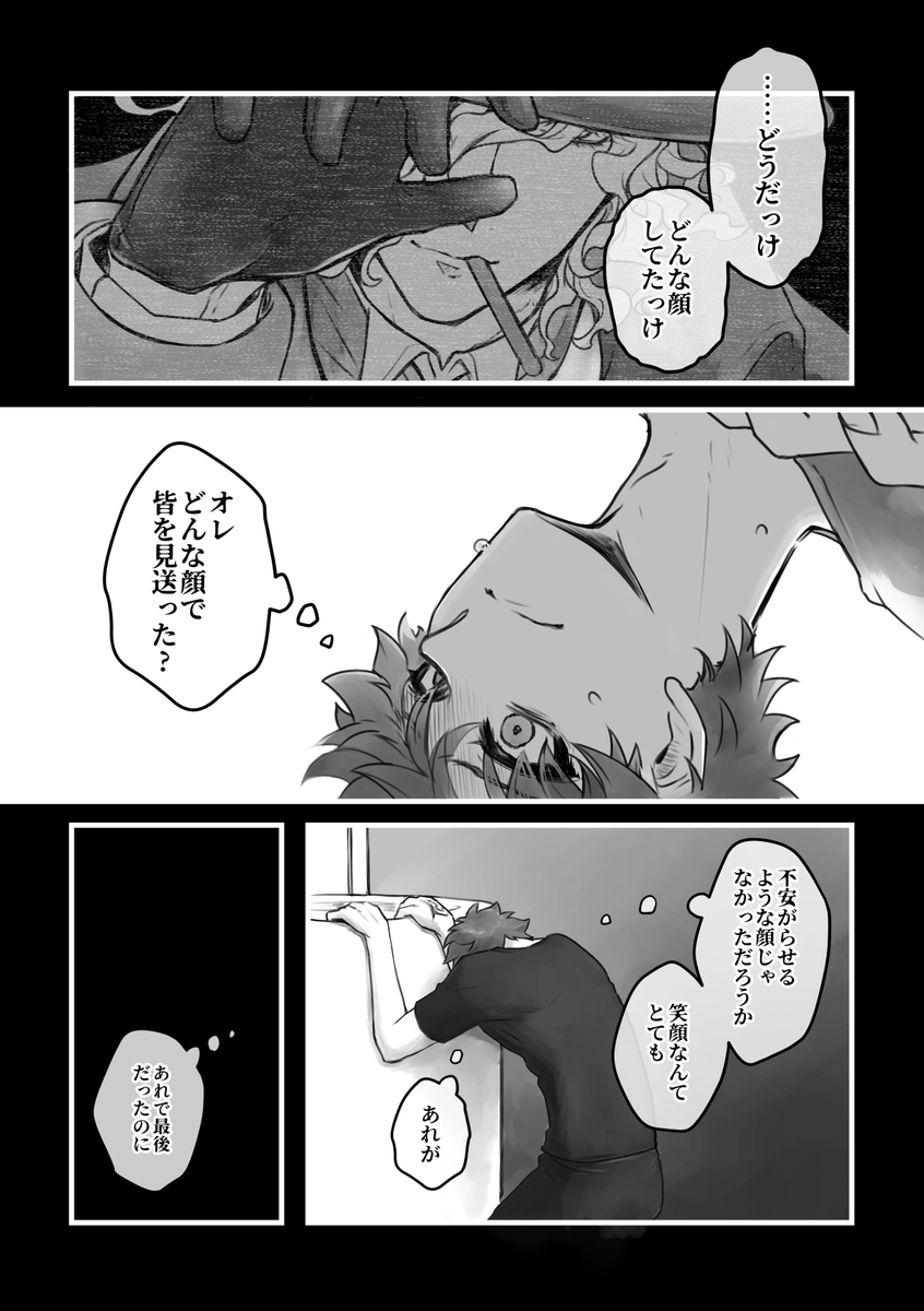 忘却補正なんて都合のいいものあるわけないだろ