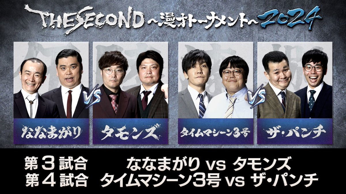 ななまがり初瀬 on X: ななまがり初瀬 on X: