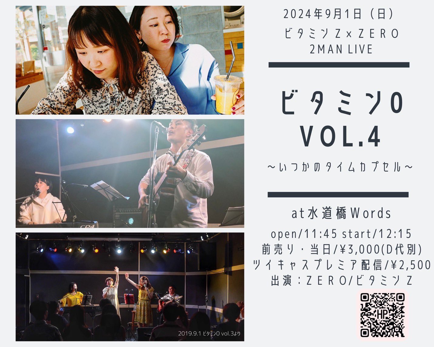 ZERO (@zero_y_m) / X